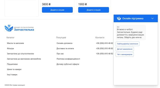 project screen
